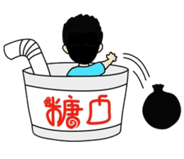 Tang Kou Boy sticker #7001829