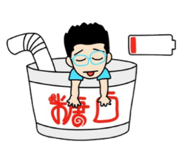 Tang Kou Boy sticker #7001832