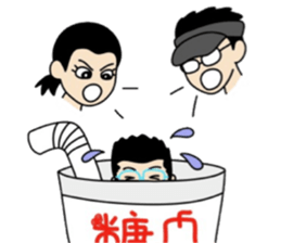 Tang Kou Boy sticker #7001837