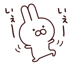 hachikuti usagi sticker #7002248