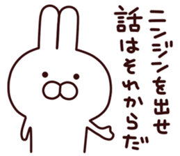 hachikuti usagi sticker #7002254
