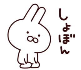 hachikuti usagi sticker #7002256