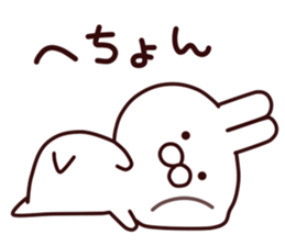 hachikuti usagi sticker #7002260