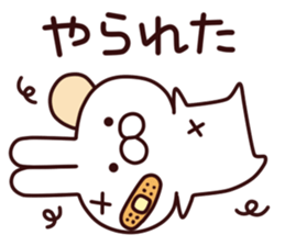 hachikuti usagi sticker #7002267