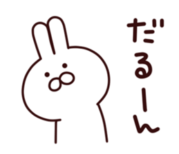 hachikuti usagi sticker #7002268