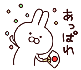 hachikuti usagi sticker #7002275