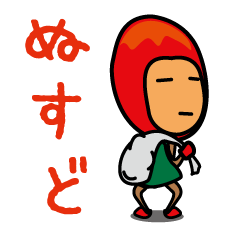 Mangorou 5th Miyakojima dialect version