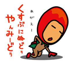 Mangorou 5th Miyakojima dialect version sticker #7002281