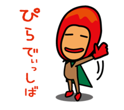 Mangorou 5th Miyakojima dialect version sticker #7002282
