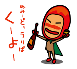 Mangorou 5th Miyakojima dialect version sticker #7002284