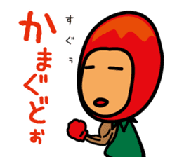 Mangorou 5th Miyakojima dialect version sticker #7002294