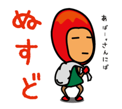 Mangorou 5th Miyakojima dialect version sticker #7002296