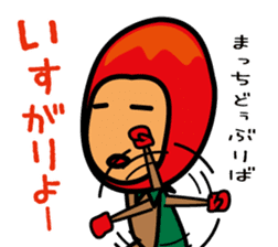 Mangorou 5th Miyakojima dialect version sticker #7002297