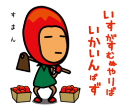 Mangorou 5th Miyakojima dialect version sticker #7002301