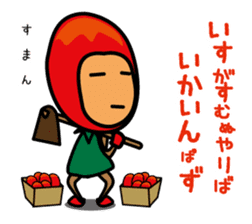 Mangorou 5th Miyakojima dialect version sticker #7002301