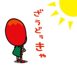 Mangorou 5th Miyakojima dialect version sticker #7002303