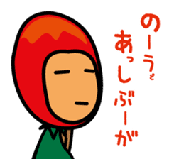 Mangorou 5th Miyakojima dialect version sticker #7002304