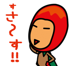 Mangorou 5th Miyakojima dialect version sticker #7002305