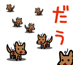 Mangorou 5th Miyakojima dialect version sticker #7002307