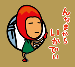Mangorou 5th Miyakojima dialect version sticker #7002308