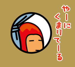 Mangorou 5th Miyakojima dialect version sticker #7002309