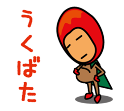 Mangorou 5th Miyakojima dialect version sticker #7002311