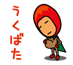 Mangorou 5th Miyakojima dialect version sticker #7002311