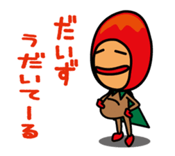 Mangorou 5th Miyakojima dialect version sticker #7002312