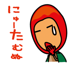 Mangorou 5th Miyakojima dialect version sticker #7002314