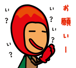 Mangorou 5th Miyakojima dialect version sticker #7002315