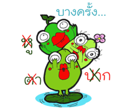 Mr. GG (Good Green) sticker #7002558