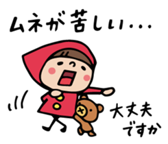 Do your best. Witch hood 13 sticker #7002564