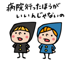 Do your best. Witch hood 13 sticker #7002565