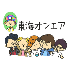 Tokai Onair Sticker By Genesis One Co Ltd Tokai Onair Sticker By Genesis One Co Ltd