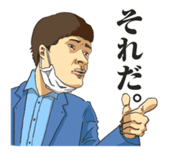 TOKAI ONAIR STICKER sticker #7003010
