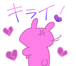 Uruuru Rabbit sticker #7002967