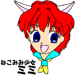 nekomimi Girl mimi