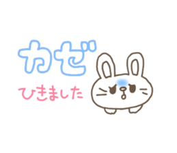 The rabbit has a cold. sticker #7003323
