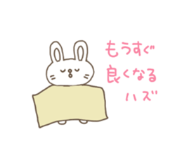 The rabbit has a cold. sticker #7003345