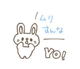 The rabbit has a cold. sticker #7003351