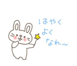 The rabbit has a cold. sticker #7003353