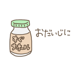 The rabbit has a cold. sticker #7003356