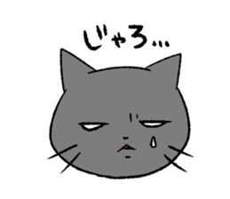 Cat in Yamaguchi 2 sticker #7003400