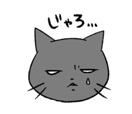 Cat in Yamaguchi 2 sticker #7003400