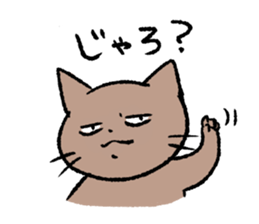 Cat in Yamaguchi 2 sticker #7003401