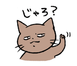 Cat in Yamaguchi 2 sticker #7003401
