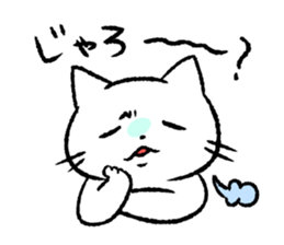 Cat in Yamaguchi 2 sticker #7003402