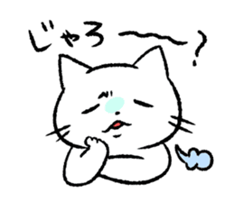 Cat in Yamaguchi 2 sticker #7003402