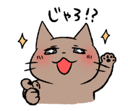 Cat in Yamaguchi 2 sticker #7003403