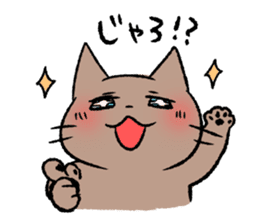 Cat in Yamaguchi 2 sticker #7003403